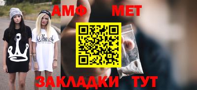 бошки Можайск