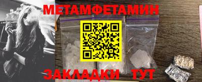 бошки Можайск