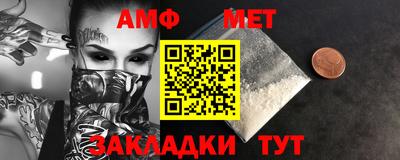 мефедрон мука Моздок