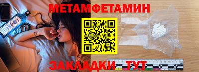 мефедрон мука Моздок