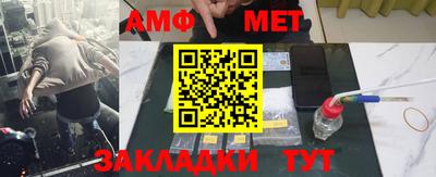 мефедрон мука Моздок