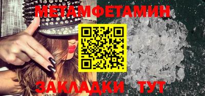 мефедрон мука Моздок