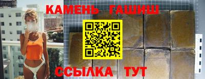 бошки Можайск