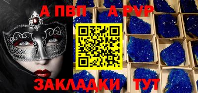 бошки Можайск
