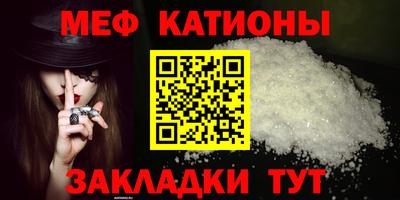 бошки Можайск