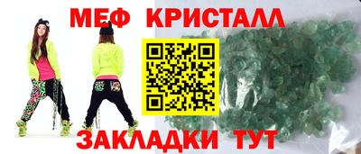 бошки Можайск