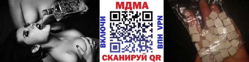 OMG как войти  Сальск  МДМА Molly 