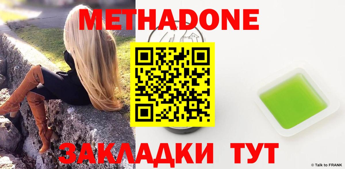 Конопля Сальск