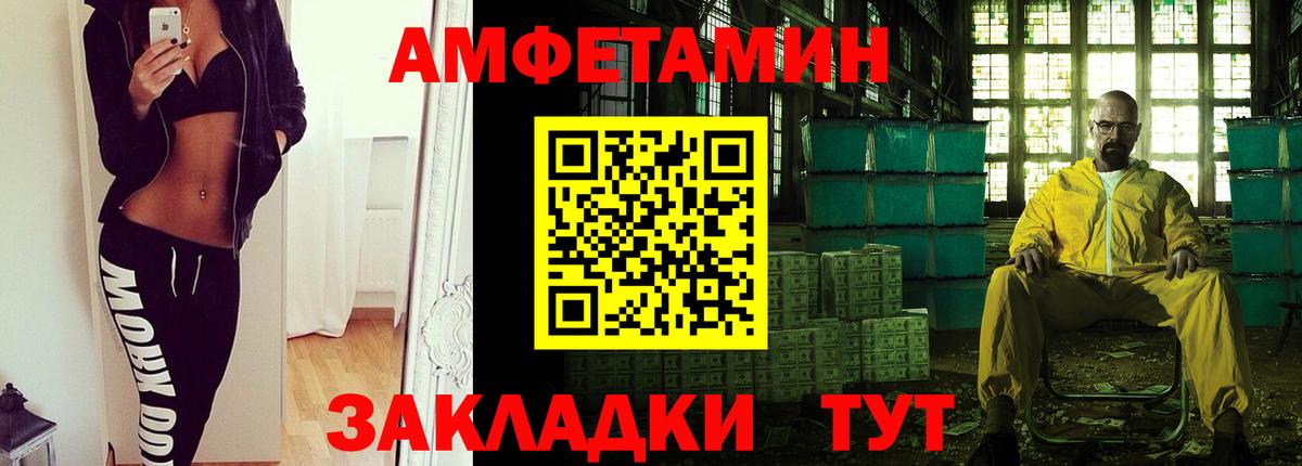 МЕТАМФЕТАМИН Декстрометамфетамин 99.9% Сальск