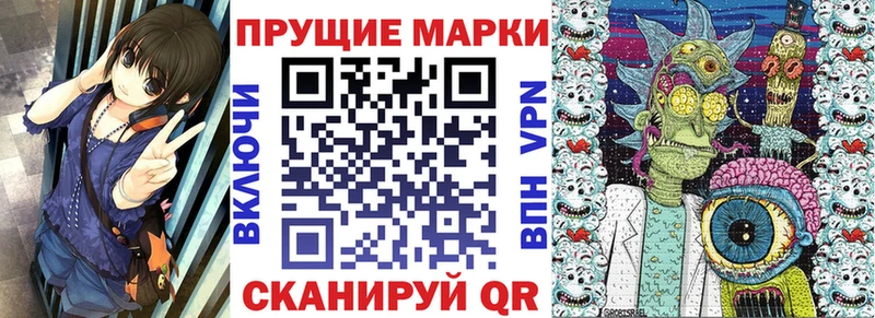 Наркотические марки 1,8мг  где купить наркотик  Сальск 