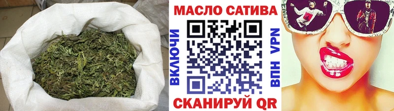 ТГК концентрат  где продают наркотики  Сальск 
